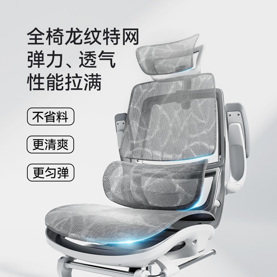 Xihao M59Pro ergonomic chair double back computer chair