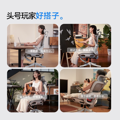 【新品】西昊B100Pro人体工学椅电脑椅家用办公椅久坐舒适电竞椅 - 图3