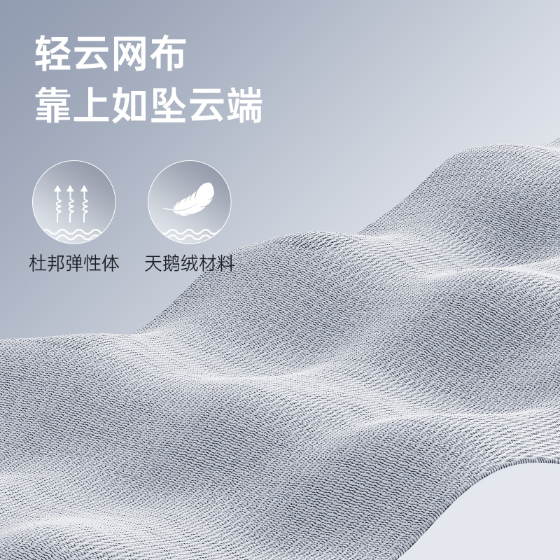 西昊人体doro s300久坐舒适工学椅 sihoo西昊电脑椅