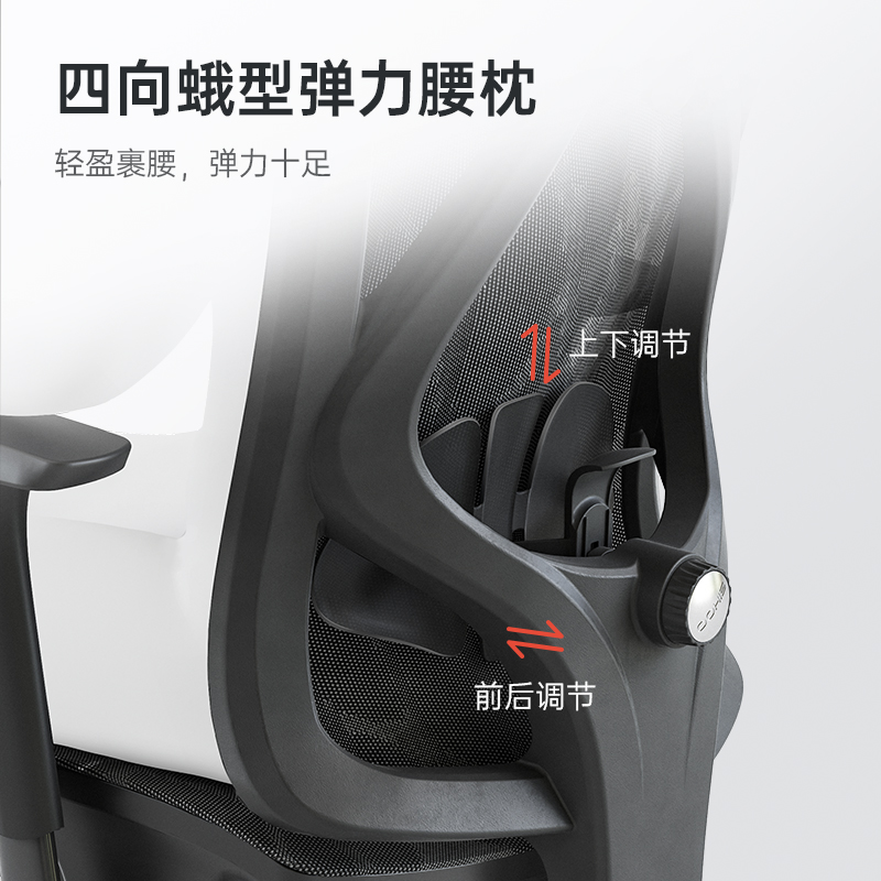 西昊人体m57久坐电竞书房工学椅 sihoo西昊电脑椅