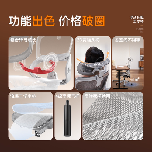 西昊B100Lite人体工学椅电脑椅家用久坐办公椅电竞座椅子靠背椅 - 图0