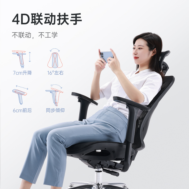 西昊人体m57久坐电竞书房工学椅 sihoo西昊电脑椅