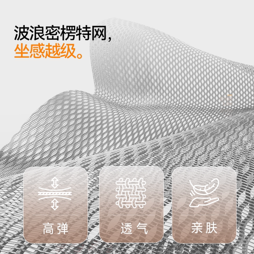 西昊B100Lite人体工学椅电脑椅家用久坐办公椅电竞座椅子靠背椅 - 图3