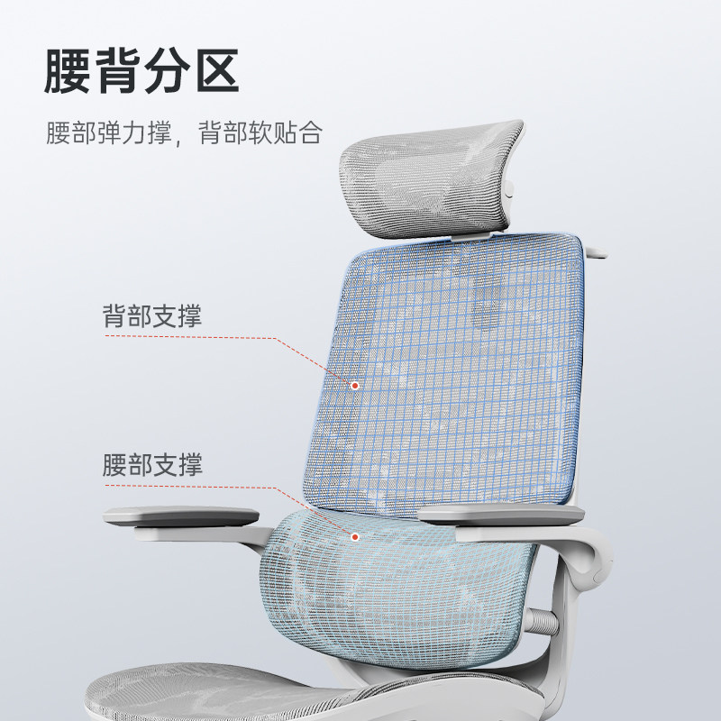  sihoo西昊电脑椅