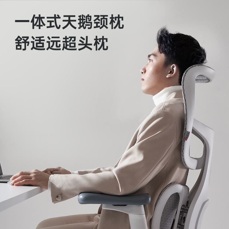  sihoo西昊电脑椅