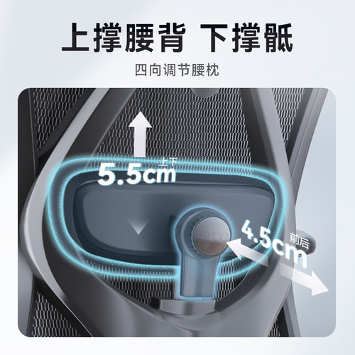 西昊M18人体工学椅电脑椅电竞椅家用靠背椅子久坐舒适座椅办公椅 - 图1