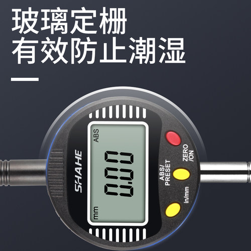 SHAHE三和电子数显百分表高精度千分表一套指示表高度计规测量仪 - 图2