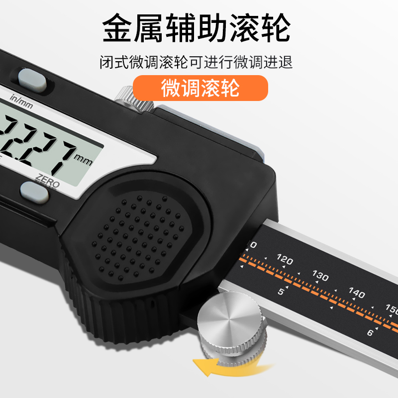 SHAHE三和游标卡尺高精度工具器数显工业级一体式不锈钢油标300mm - 图2