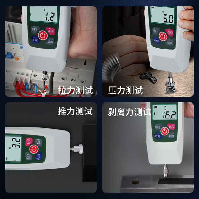 Hemu Digital Push and Pull Force Meter Measurement Measurement Measurement