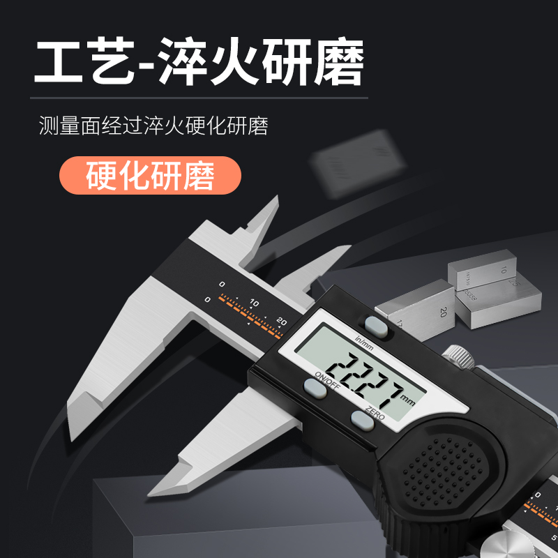 SHAHE三和游标卡尺高精度工具器数显工业级一体式不锈钢油标300mm - 图1