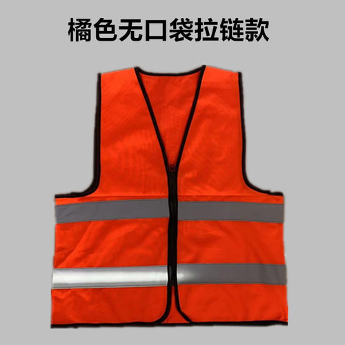 反光背心马甲上海建工一建二建四建五建七建园林装饰园林安装机施 - 图1