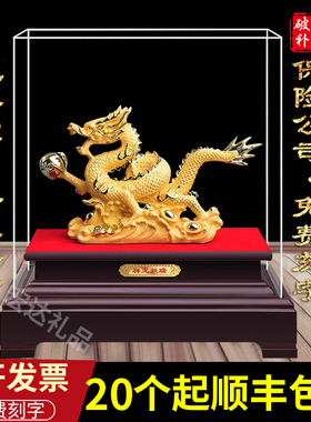 绒沙金龙年摆件办公室工艺品送礼