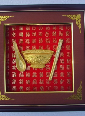 绒沙金摆件商务保险礼品