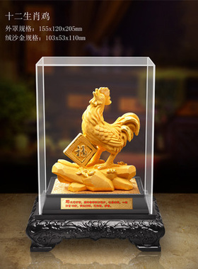十二龙蛇猪摆件展销工艺绒沙金