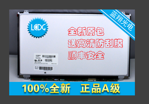 华硕R510VC N55S X502M X552M K555L R510L D541S液晶显示屏幕-图0