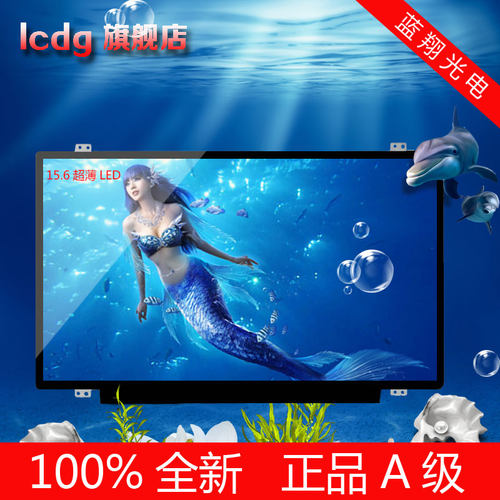 联想ThinkPad X220 X230 K27 K29 液晶屏B125XW01 LP125WH2-TLB1 - 图1