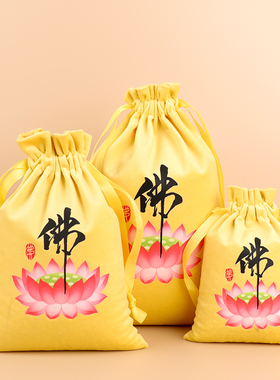 八卦布袋乾坤袋包平安红锦囊五行太极五谷铜钱图小福袋佛袋钱袋子