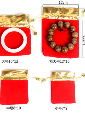 新年红色福袋绒布小布袋