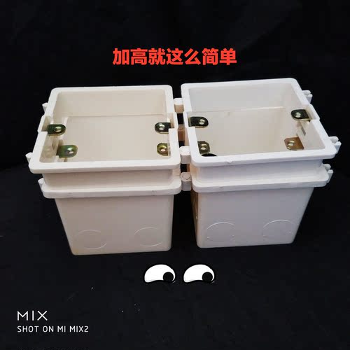 PVC预埋接线盒接线盒 暗装盒加高圈 套盒拼装可调节伸缩增高圈 - 图1
