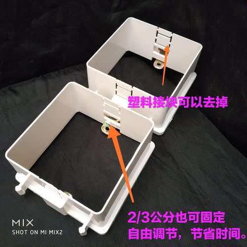 PVC预埋接线盒接线盒 暗装盒加高圈 套盒拼装可调节伸缩增高圈 - 图2