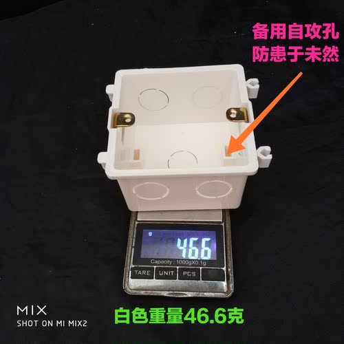 连接盒PVC管件 拼装型暗盒接线盒开关盒通用底盒 86型 红色 包邮 - 图0
