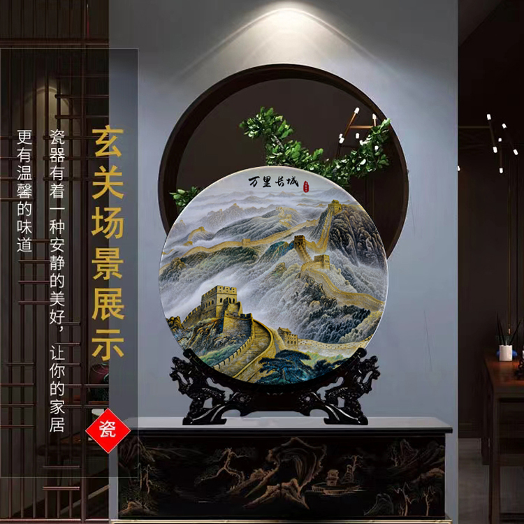 景德镇陶瓷山水万里长城摆件办公室靠山装饰家居客厅工艺瓷画礼品 - 图0