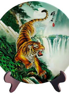 景德镇陶瓷下山虎装饰挂盘