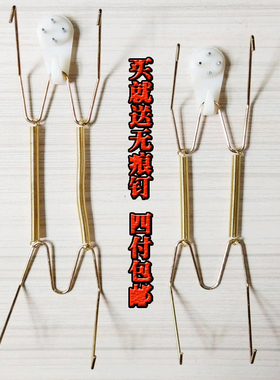 御影强力W隐形盘金属弹簧挂钩全套装配件送无痕钉装饰展示看盘钩