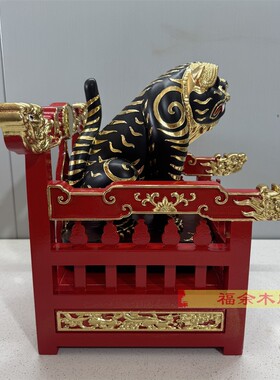 请椅迎神请轿神像坐台龙椅宝座