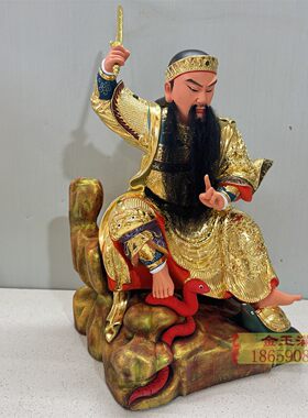 尺三连座玄天上帝坐山玄武大帝真武神像上帝公佛像供奉香樟木16寸