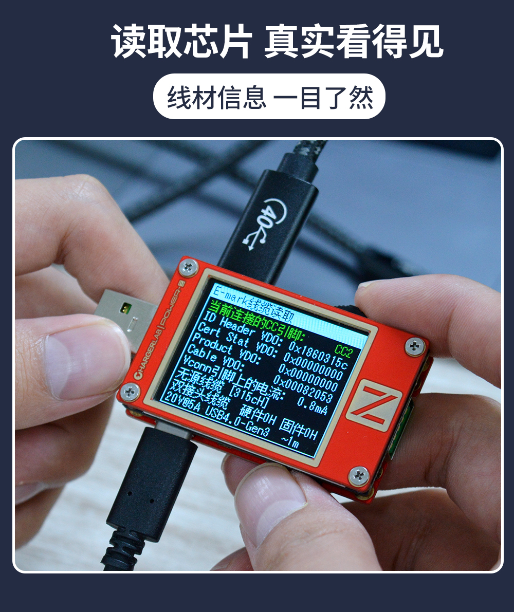 usb4.0全功能双type-c数据线pd100W40Gb高速传输5K/8K视频雷电4线-图0