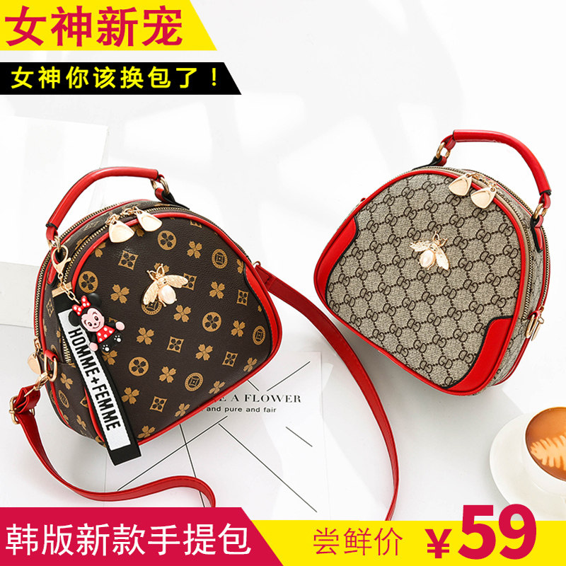 大容量小圆包潮2020新款贝壳包包 千维拉女士包袋