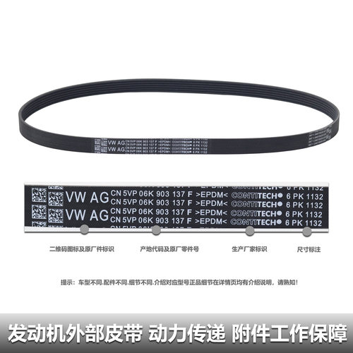 适用奥迪a4l b8 a5 q5 q3 a6l 发电机皮带张紧器轮原装正品专用 - 图1