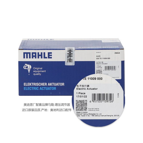 适用奥迪A4L A5 B8 B9 A6L Q5 Q7涡轮增压调节器 压力调节阀 电机 - 图0