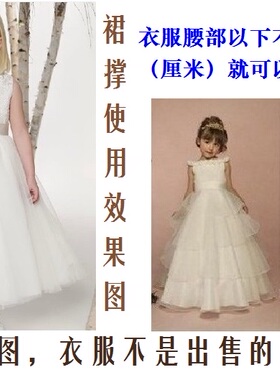 女童蓬蓬长裙裙撑儿童公主礼服裙撑小女孩花童裙撑婚纱钢圈撑裙