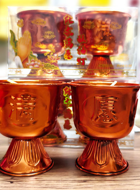 五台景区满愿灯 许愿还原酥油灯文殊灯智慧灯愿灯