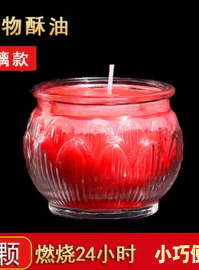 酥油灯1天24小时供佛供佛