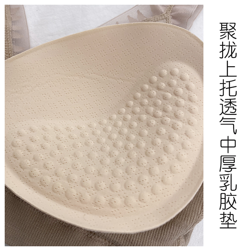 黛美芮7360 宽肩带前后V领乳胶垫抹胸聚拢上托美背舒适内衣女文胸 - 图2