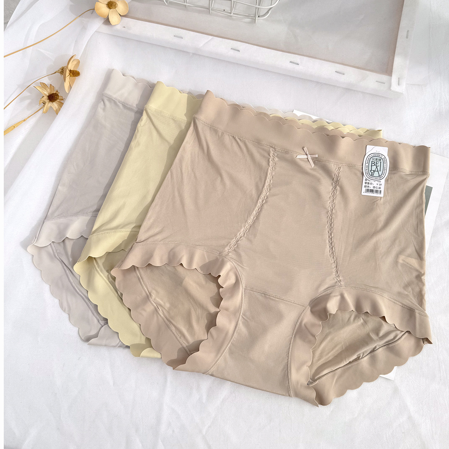 高腰加大码高弹裸感亲肤面膜内裤女轻薄无痕舒适三角裤贝莱娅1405,淘宝优惠券,粉丝福利购,淘宝优惠卷