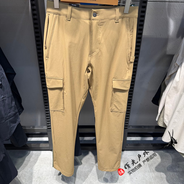 Columbia Outdoor Pocket Cargo 7-Pocket