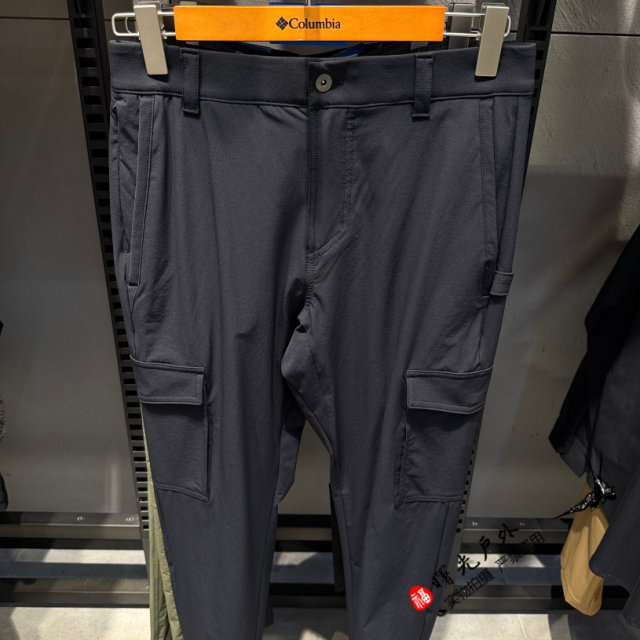 Columbia Outdoor Pocket Cargo 7-Pocket
