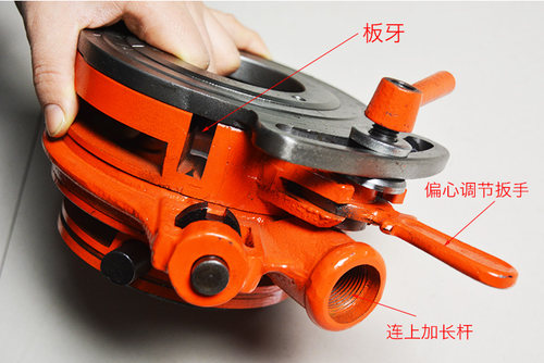 重型114型117型管子绞板手动套丝机手动管子管子绞板4分-4寸铰扳 - 图0