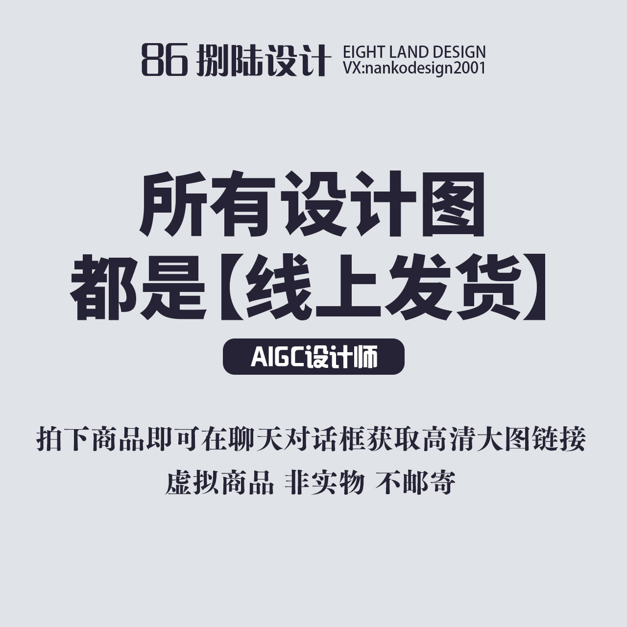 LOGO设计公司企业商标标志定制LOGO图标标志图像AI标志定制,淘宝优惠券,粉丝福利购,淘宝优惠卷