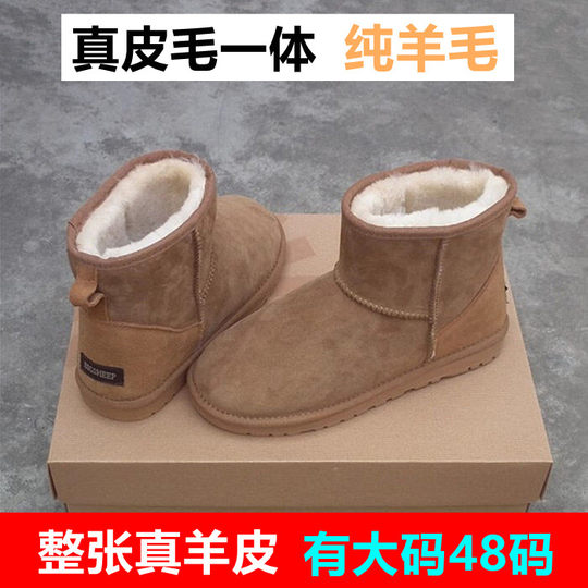 Bottes de neige d'hiver en fourrure véritable pour hommes, une pièce, grande taille, en coton