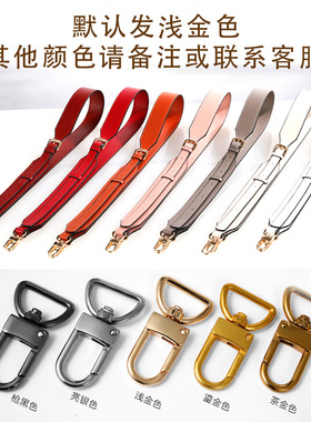 包包替换肩带diy包配件斜挎带