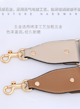 包包替换肩带真皮包包宽肩带