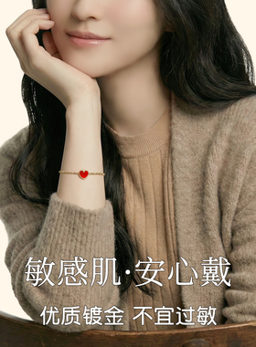 红玛瑙手链显白新品上架买一送一