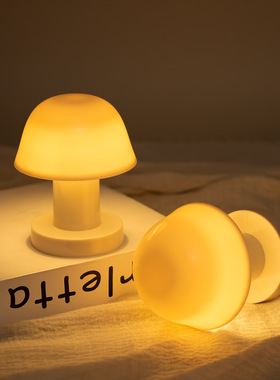 蘑菇小夜灯高颜值桌面摆件礼物女