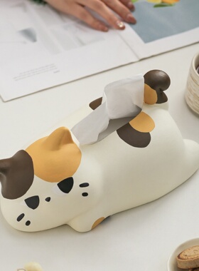 陶瓷纸巾盒桌面收纳摆件装饰品