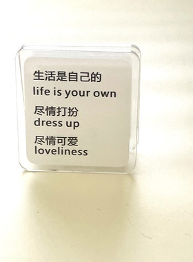 桌面立牌励志文字留言夹高考夹子